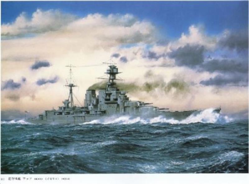 英國(guó)皇家海軍胡德號(hào)戰(zhàn)列巡洋艦在北大西洋被德艦俾斯麥號(hào)擊沉