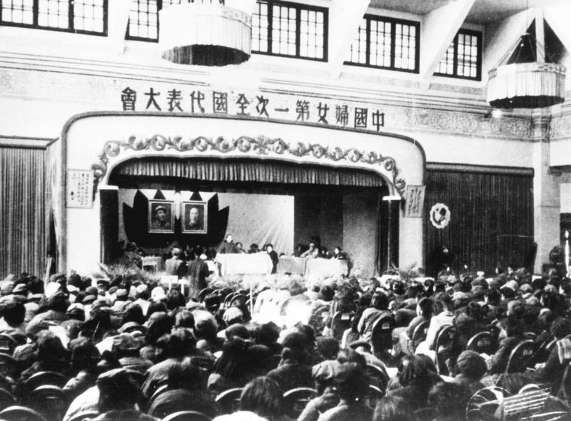 中國(guó)婦女第一次全國(guó)代表大會(huì)召開(kāi)