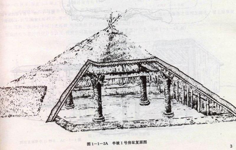 半坡村遺址博物館建成開館