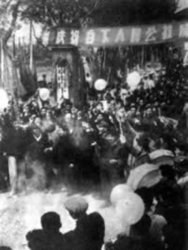 城市人民公社掛牌
