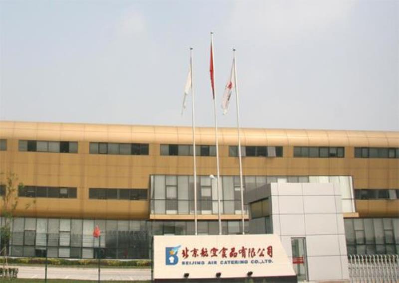 中國第一家中外合資企業(yè)被批準成立