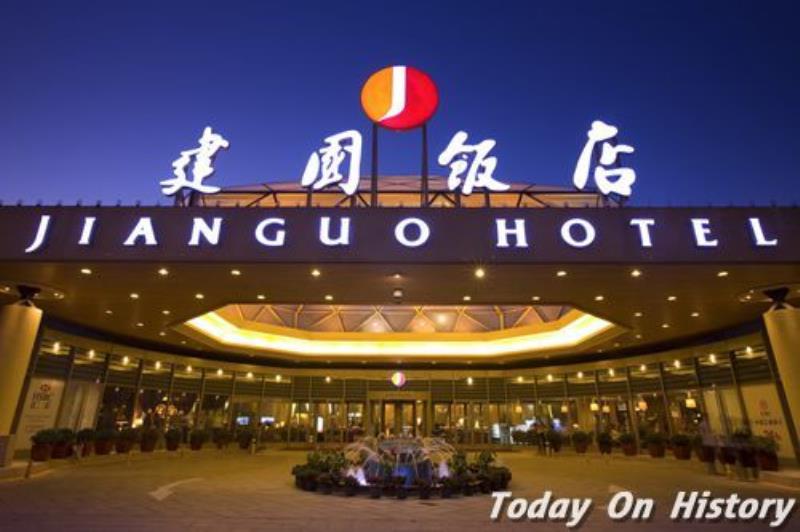 中國(guó)第一家中外合資飯店——建國(guó)飯店正式營(yíng)業(yè)