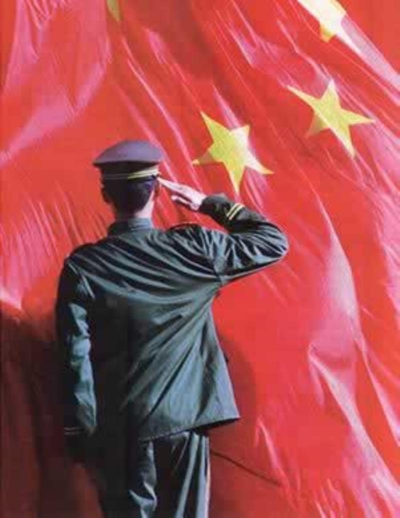 中國建立武裝警察部隊