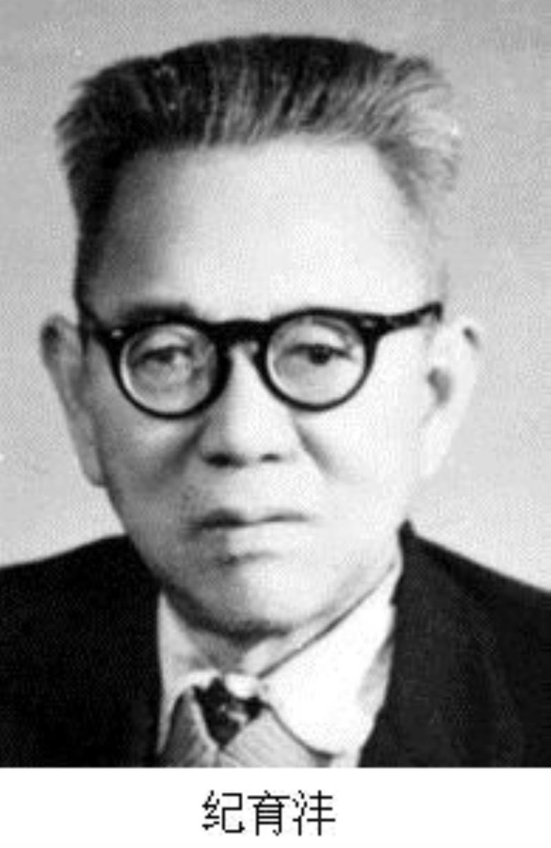 中國有機化學家紀育灃逝世
