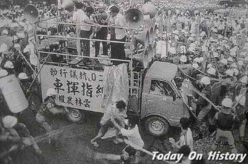 臺灣發(fā)生520事件