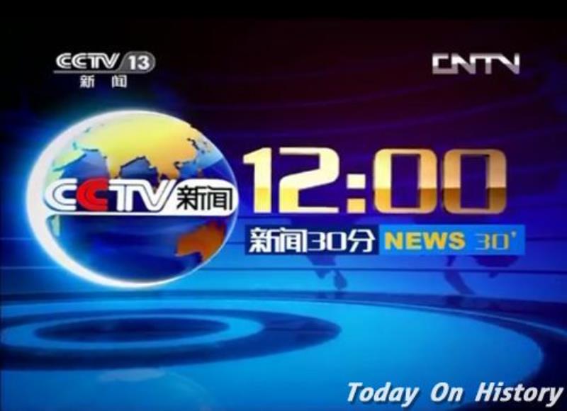 我國(guó)與波黑建立外交關(guān)系
