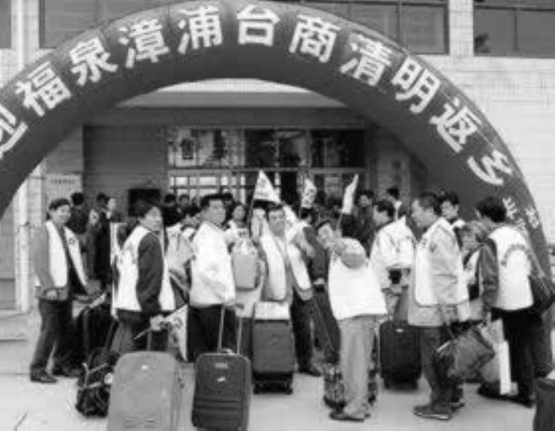 廈門金門實(shí)現(xiàn)清明直航
