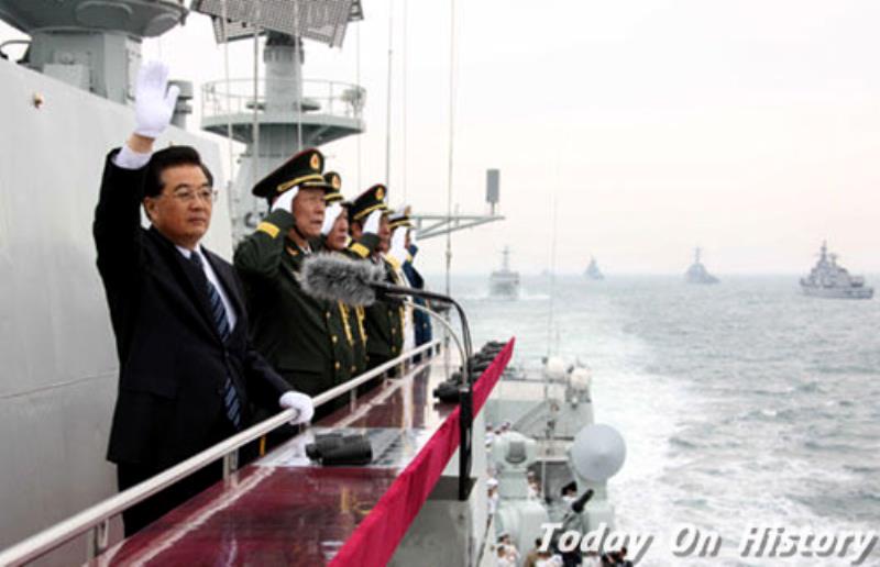 紀(jì)念中華人民共和國(guó)人民海軍成立60周年舉行海軍閱兵式