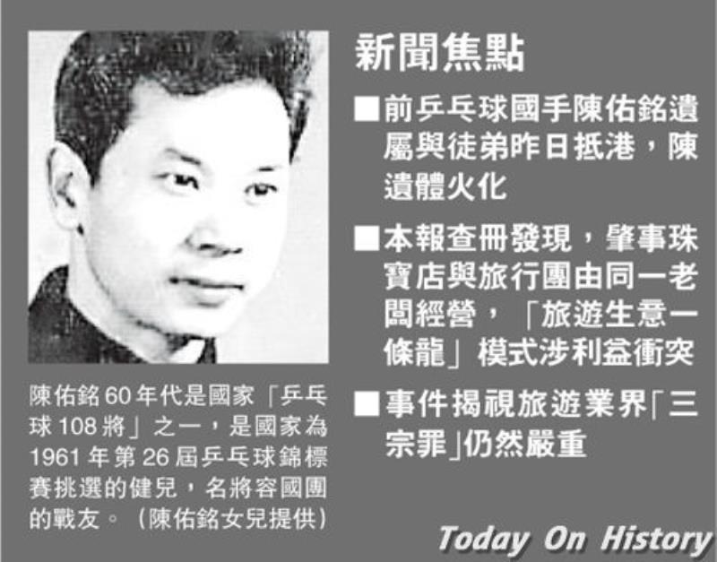 印度客機(jī)降落時(shí)失事墜毀159人遇難