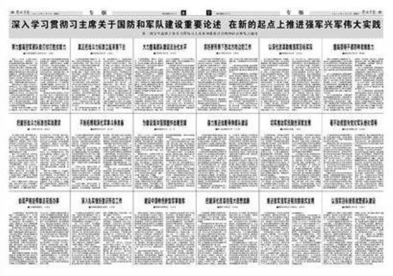智利西北部海域發(fā)生8.2級(jí)地震