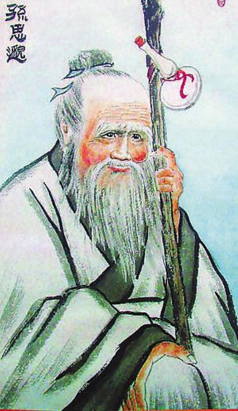 唐代著名藥王孫思邈去世