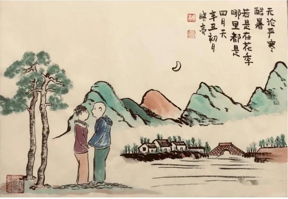 微信圖片_20231222115329.png