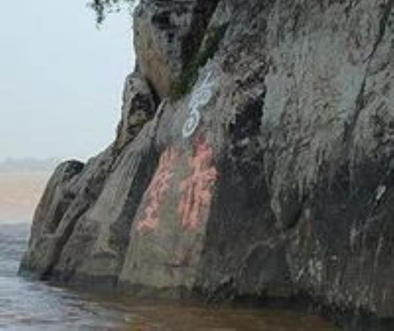 赤壁之戰(zhàn)