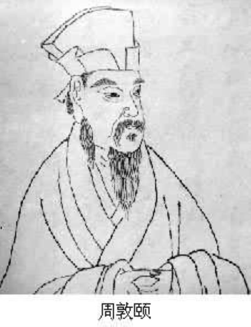 北宋哲學(xué)家周敦頤逝世