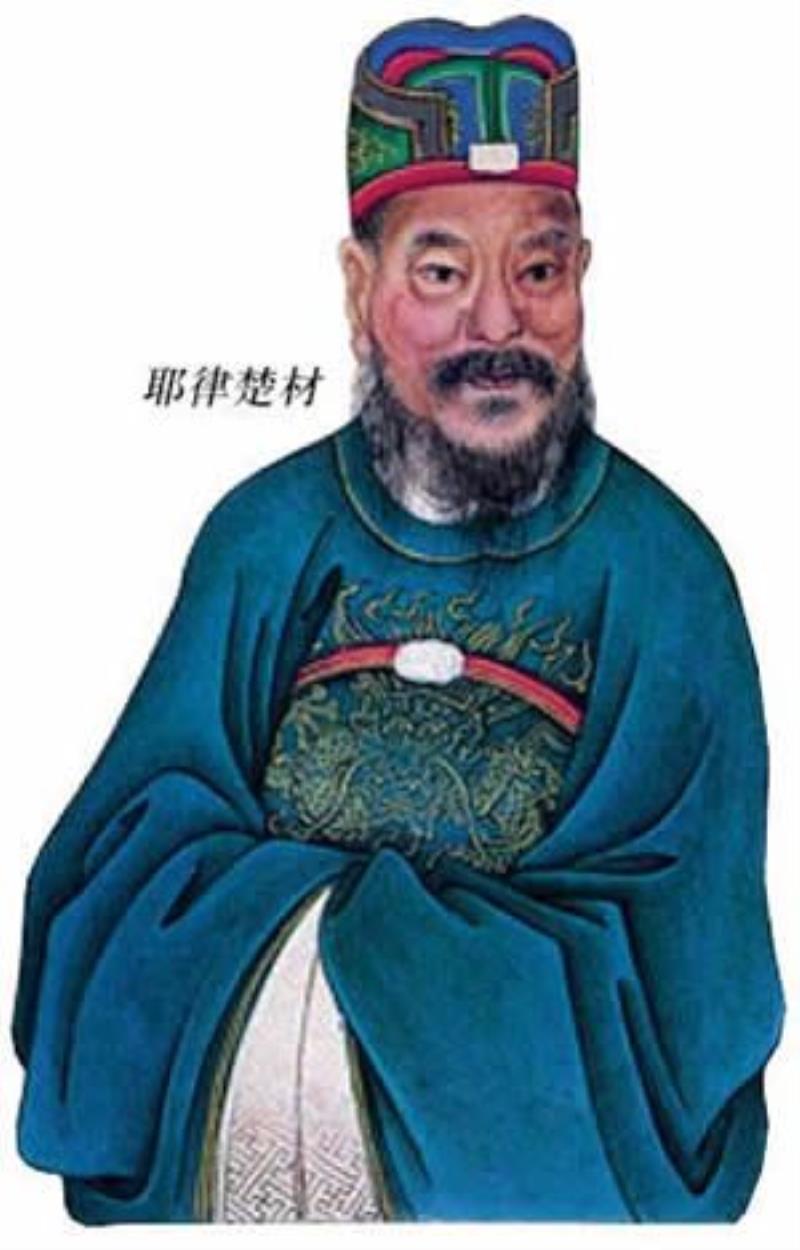 治天下匠耶律楚材誕辰