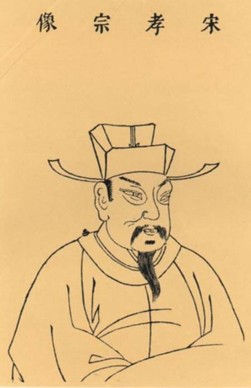 南宋皇帝宋孝宗趙昚逝世