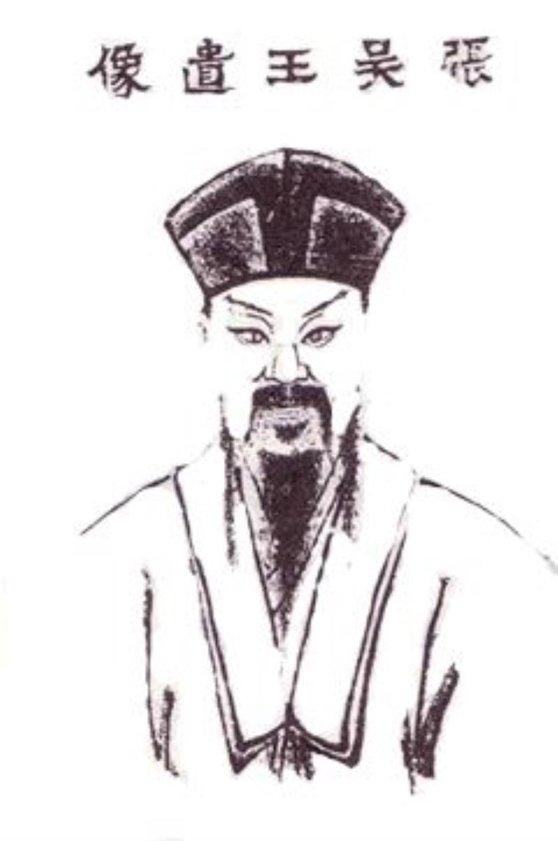 元朝泰州張士誠(chéng)率起義軍攻陷泰州及興化