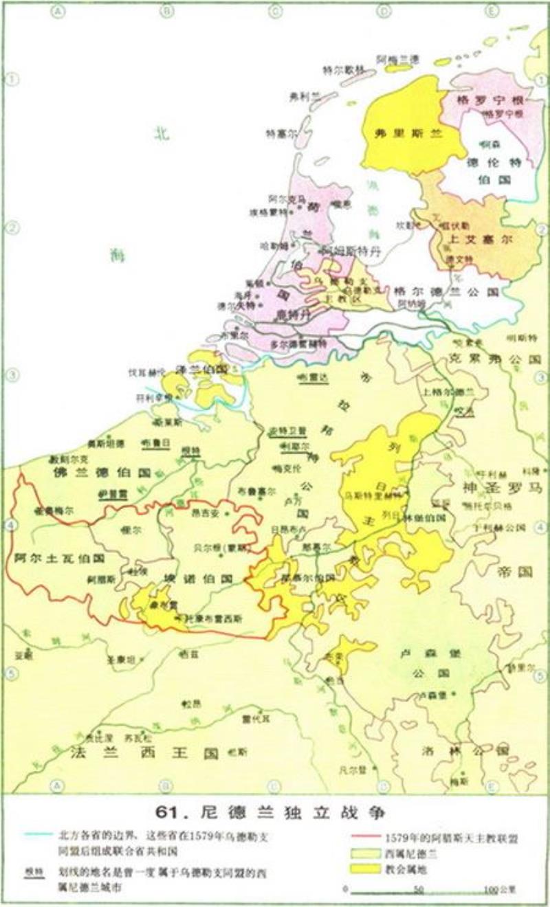 尼德蘭獨(dú)立戰(zhàn)爭中的杰明根戰(zhàn)役爆發(fā)