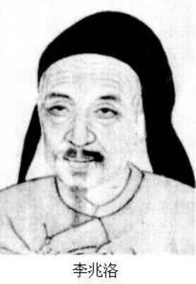 清代學(xué)者、文學(xué)家李兆洛逝世