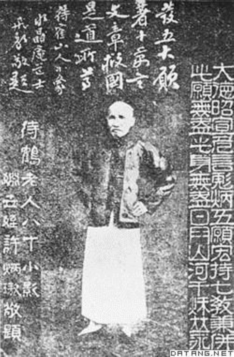 中國近現(xiàn)代改良主義者鄭觀應(yīng)出生