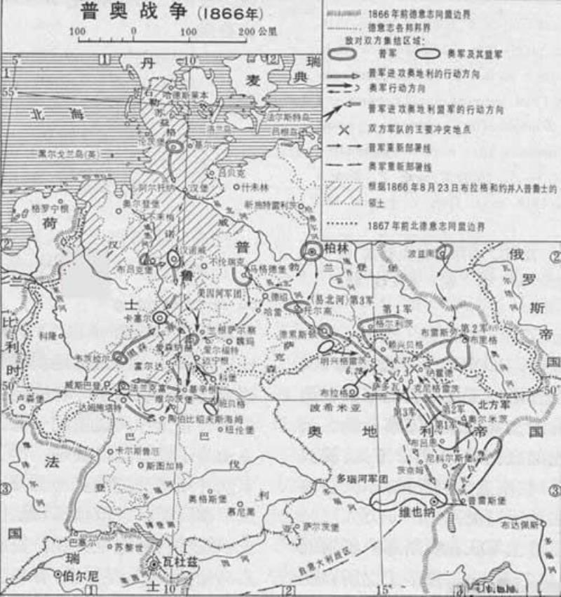 普魯士和奧地利締結(jié)停戰(zhàn)協(xié)定普奧戰(zhàn)爭(zhēng)完畢
