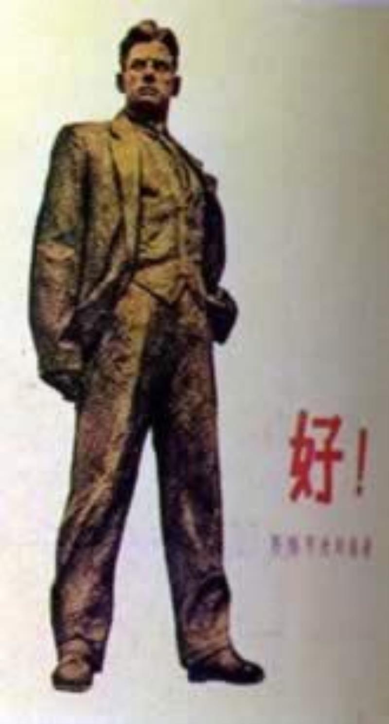 蘇聯(lián)詩(shī)人馬雅可夫斯基誕辰