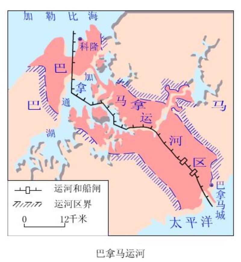 美國宣布巴拿馬運河開通