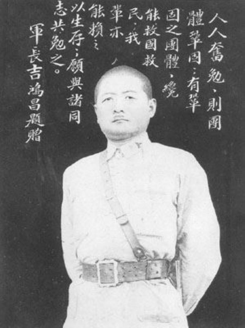 察哈爾抗日同盟軍向多倫發(fā)起全線(xiàn)進(jìn)攻