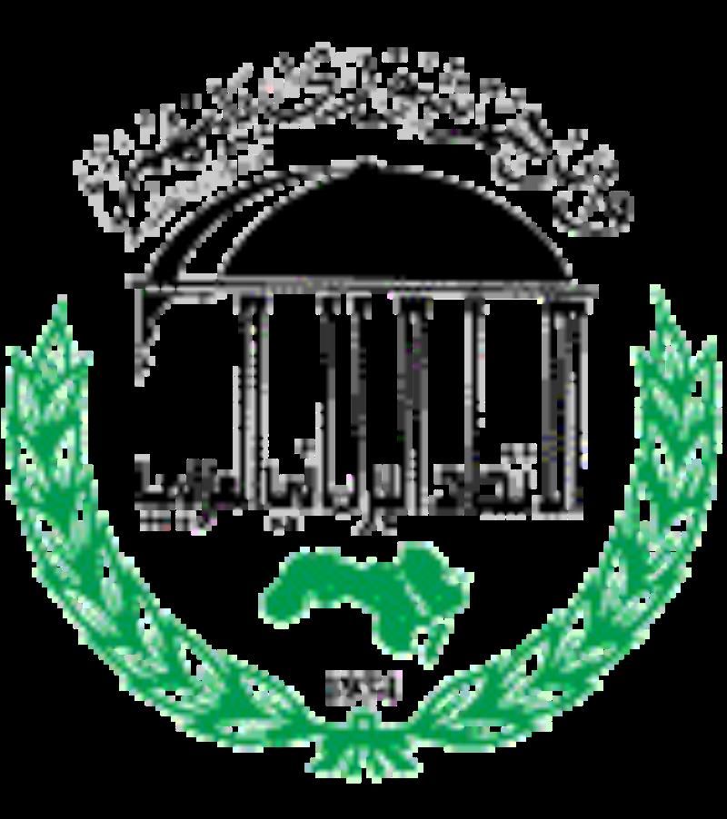 阿拉伯議會聯(lián)盟成立