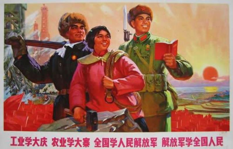 《人民日?qǐng)?bào)》發(fā)文章總結(jié)大寨經(jīng)驗(yàn)的教訓(xùn)
