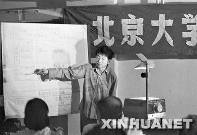 我國(guó)首次舉行博士論文答辯會(huì)