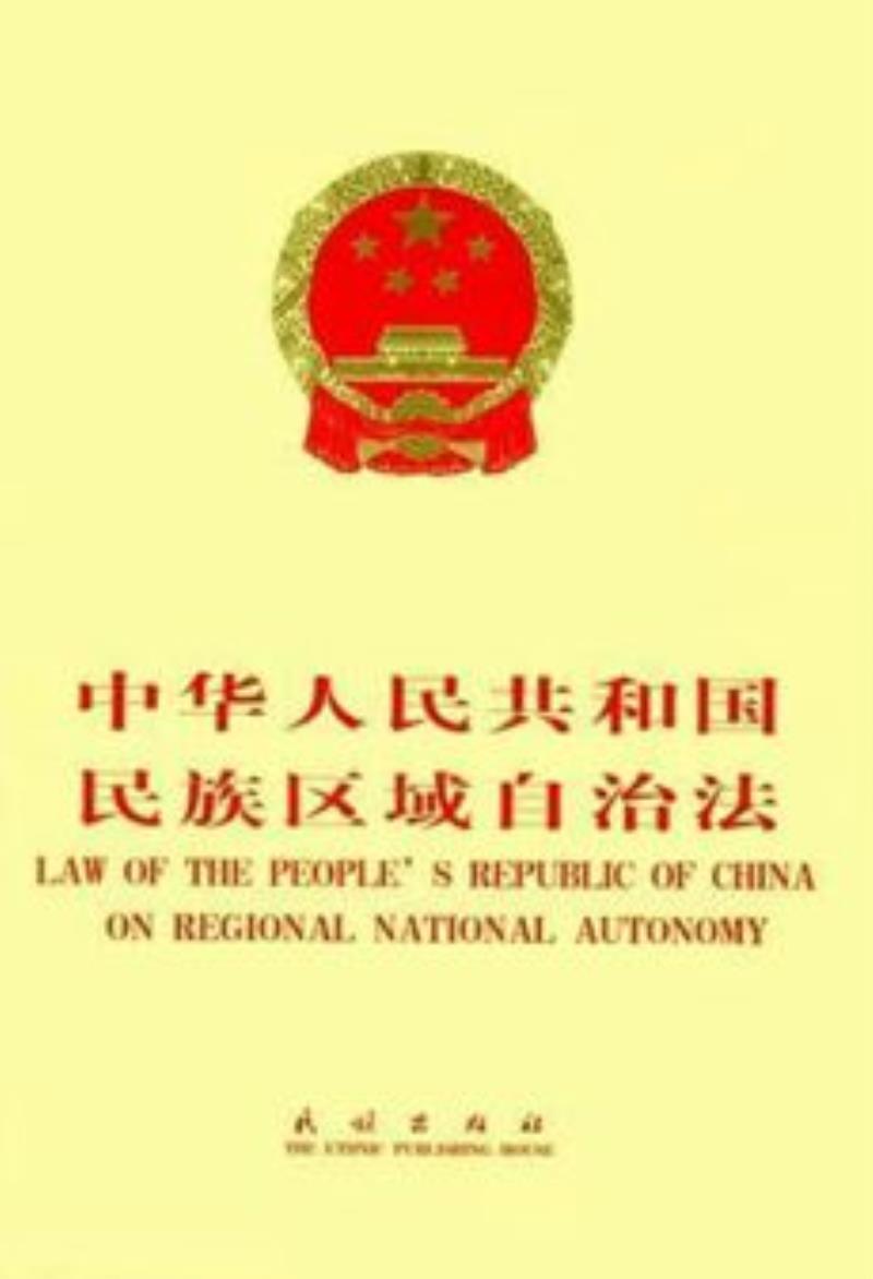新修訂的《中華人民共和國(guó)兵役法》頒布