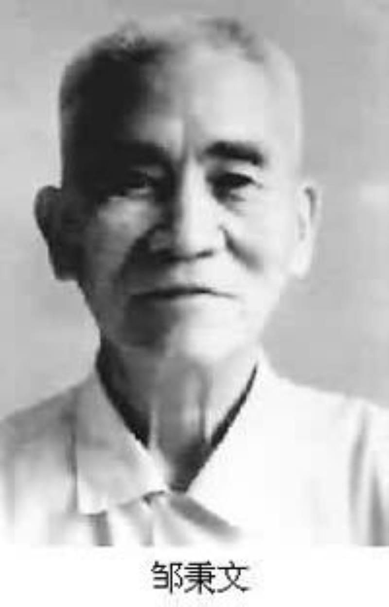 中國農(nóng)學(xué)家、教育家鄒秉文逝世