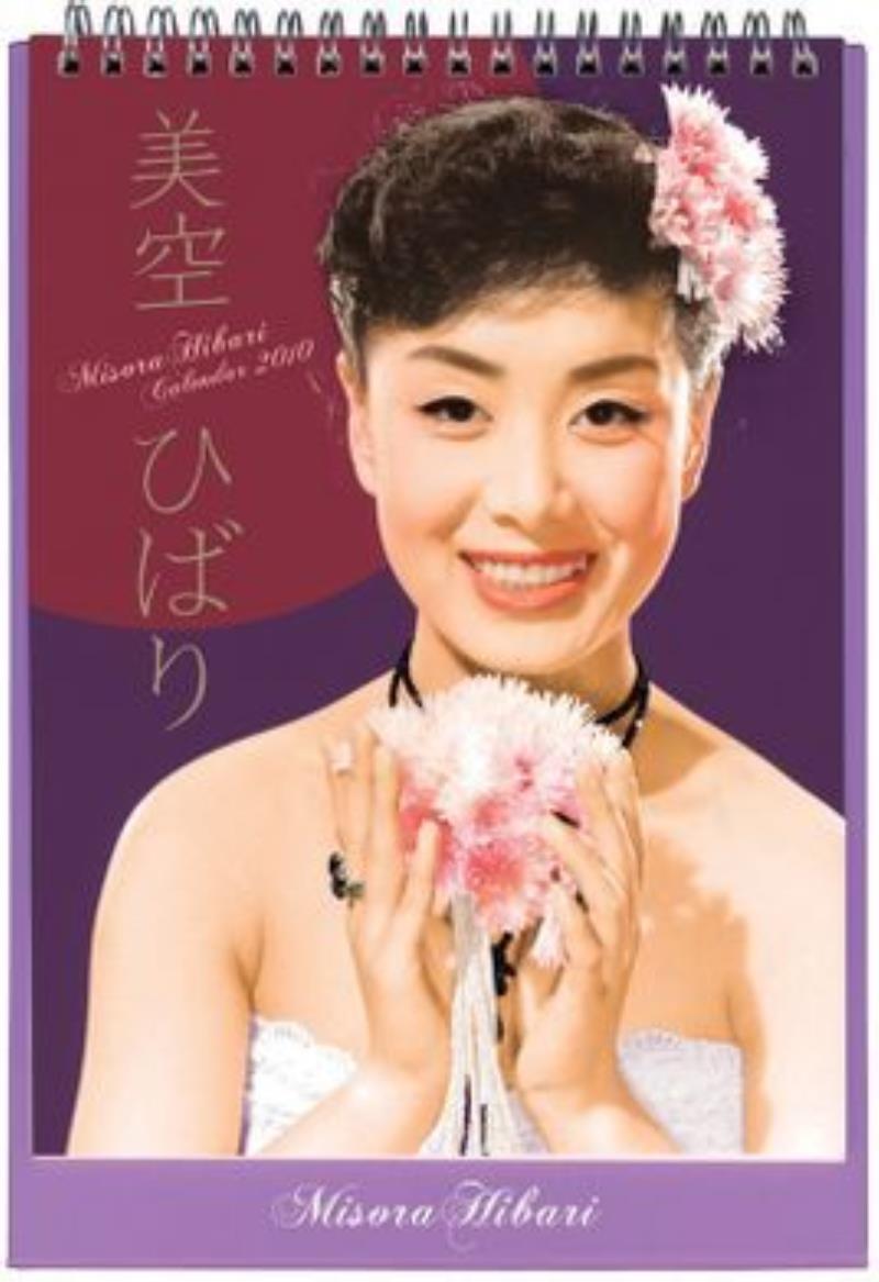日本國寶級(jí)歌手美空云雀逝世