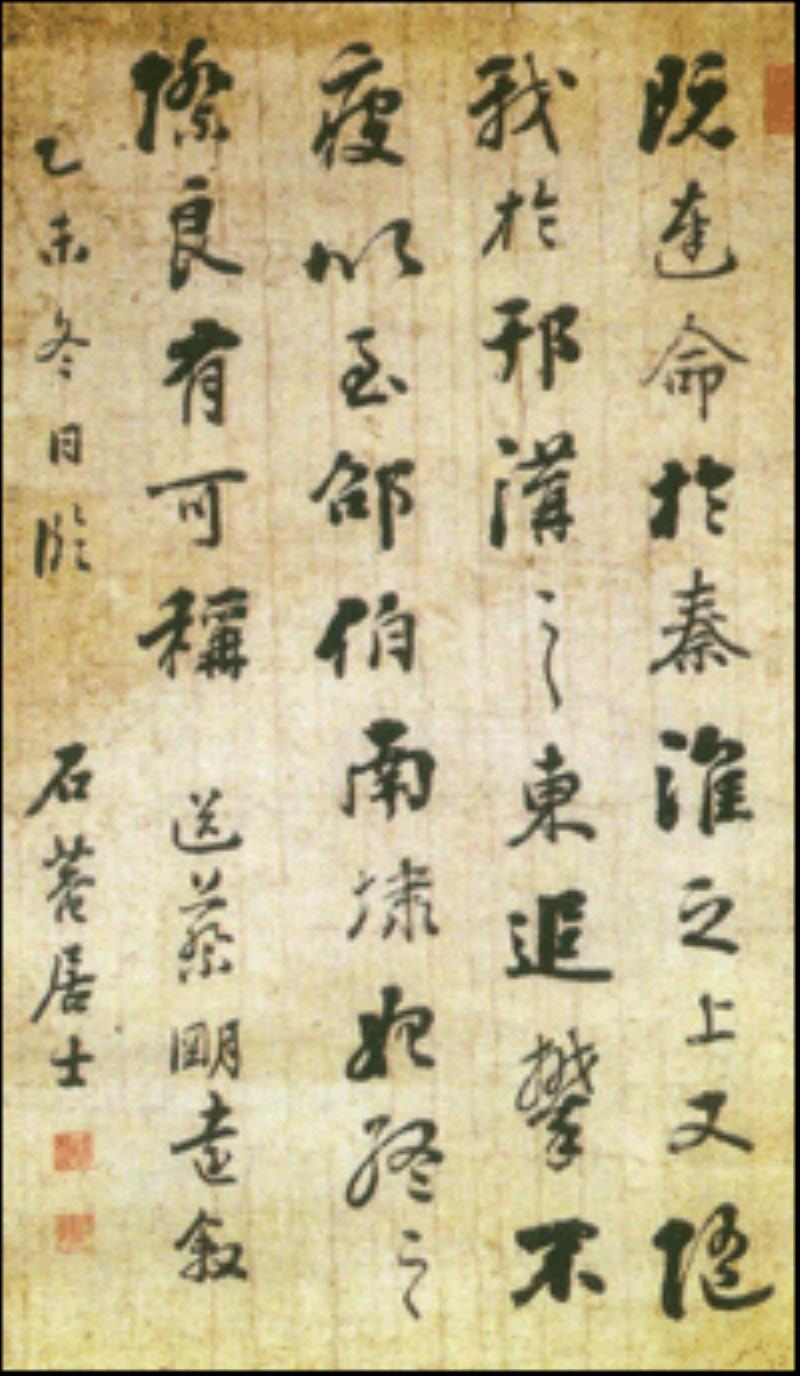 《四庫全書存目叢書》首冊出版