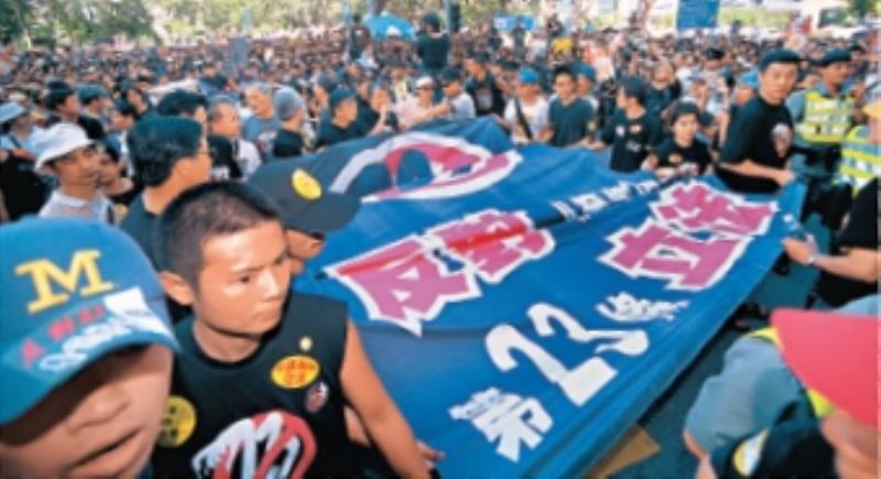 香港50萬(wàn)人反對(duì)23條立法游行