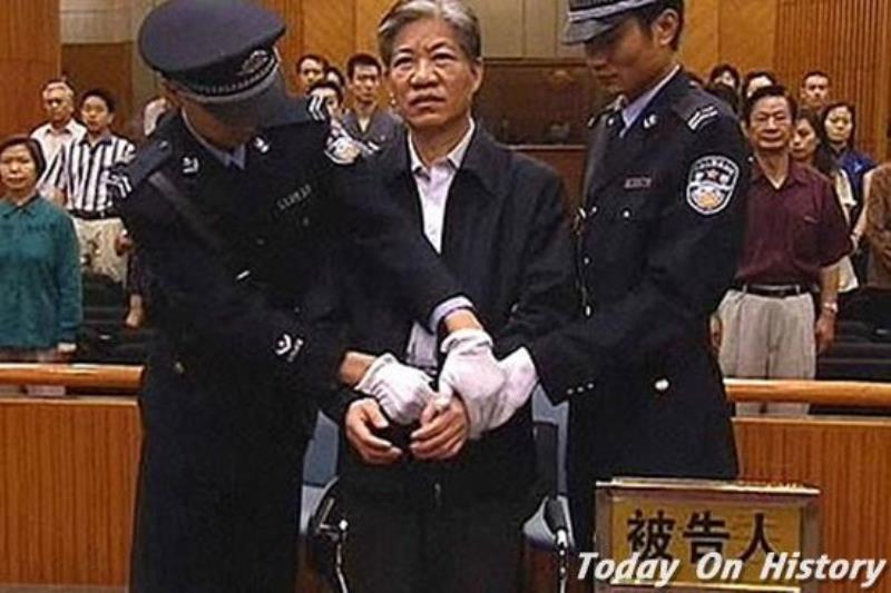 食藥監(jiān)局局長(zhǎng)鄭筱萸因受賄被判處死刑