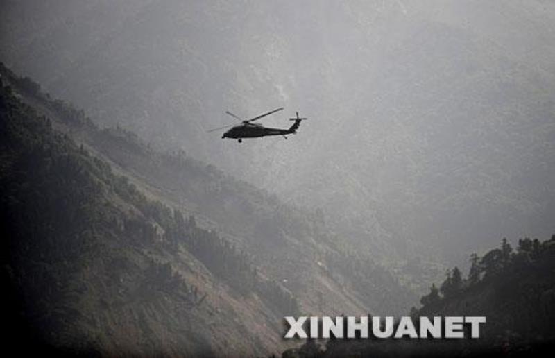 成都軍區(qū)抗震救災(zāi)部隊(duì)的一架米－171直升飛機(jī)失事