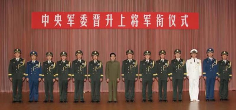 中央軍委在北京八一大樓隆重舉行晉升上將軍銜儀式