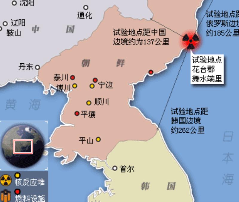 朝鮮宣布進行第二次核試驗