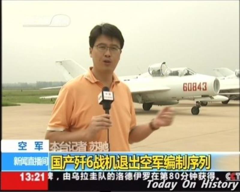國(guó)產(chǎn)殲六戰(zhàn)機(jī)退出空軍編制序列