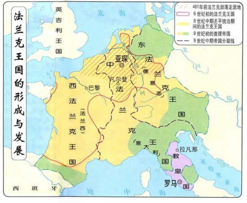 凡爾登條約簽訂法蘭克帝國一分為三