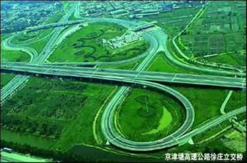 京津塘高速公路驗(yàn)收后正式通車