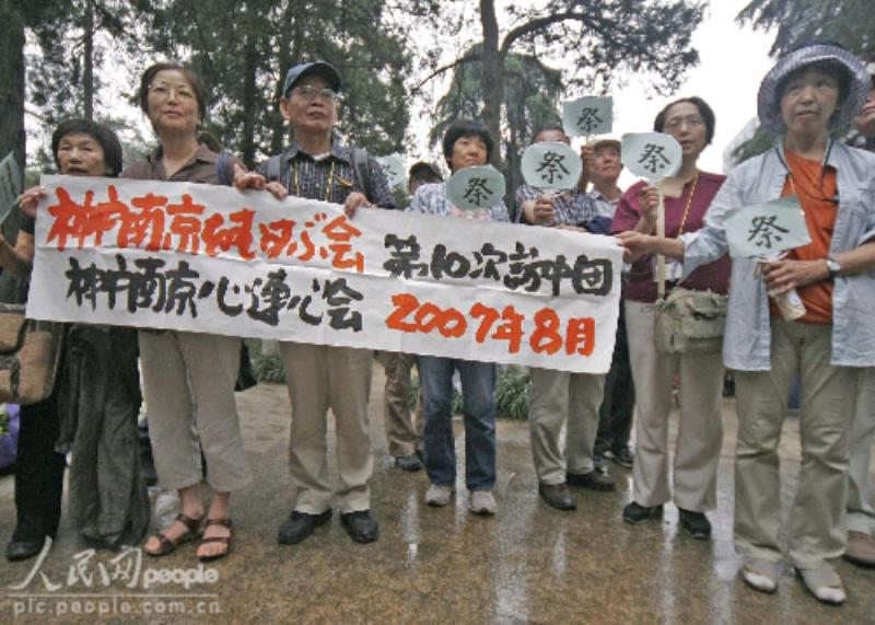 百余日本老兵證言南京大屠殺史實