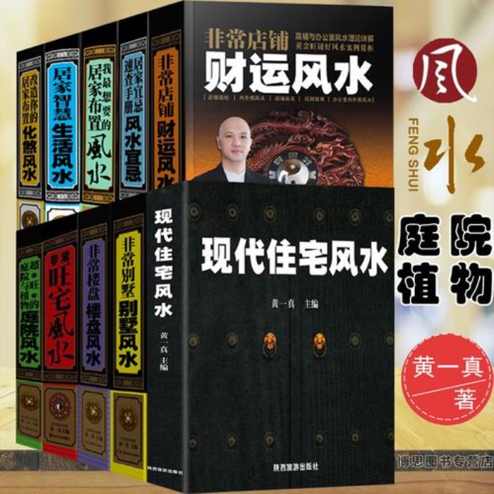 銷售的財運風(fēng)水分析 做買賣的風(fēng)水怎么看