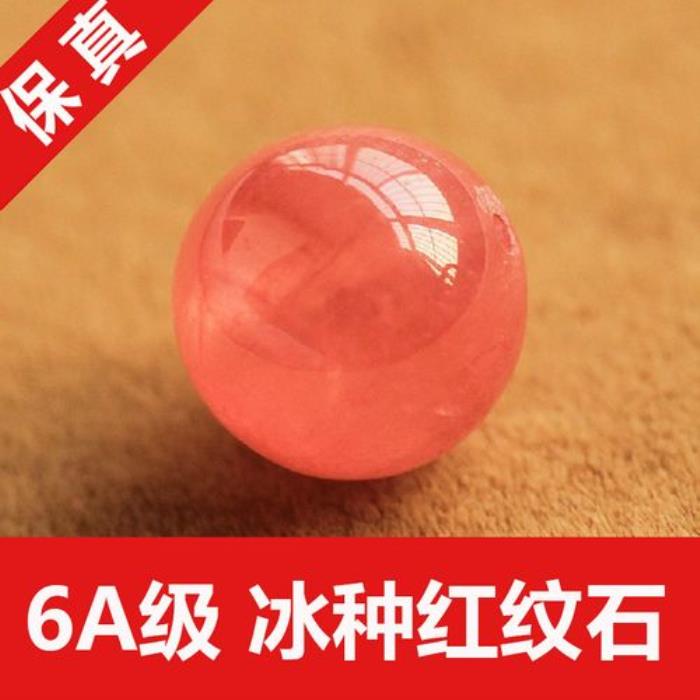 紅紋石大全 紅紋石圖片最頂級(jí)價(jià)格
