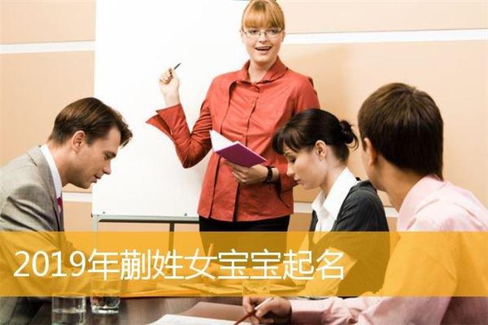 怎樣避免起名犯沖的注意事項 避免和性別相沖