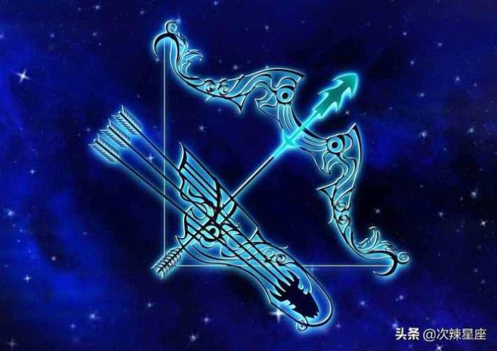 射手座最佳配對(duì)分析 射手座和什么星座最相配