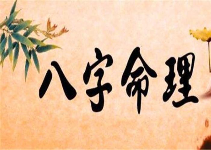 詳解八字身旺的性格特點(diǎn) 八字財(cái)旺的人性格
