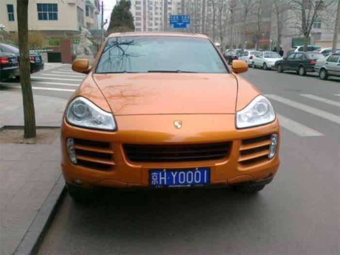 生辰八字算車牌號吉兇：丙戌年出生的人適合什么好車牌 丙戌年出生的人適合什么好車牌
